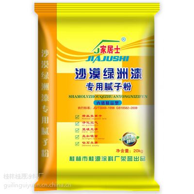 價格 廠家 中國供應(yīng)商