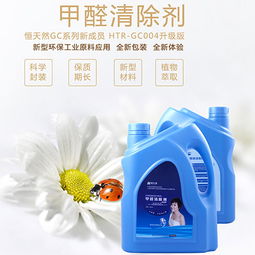 攜手恒天然環(huán)保，共創(chuàng)綠色健康未來——睿容環(huán)保代理空氣凈化解決方案招商啟動