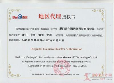 易爾通網絡 以客戶銷售服務中心為核心，賦能北京企業網絡技術服務新篇章