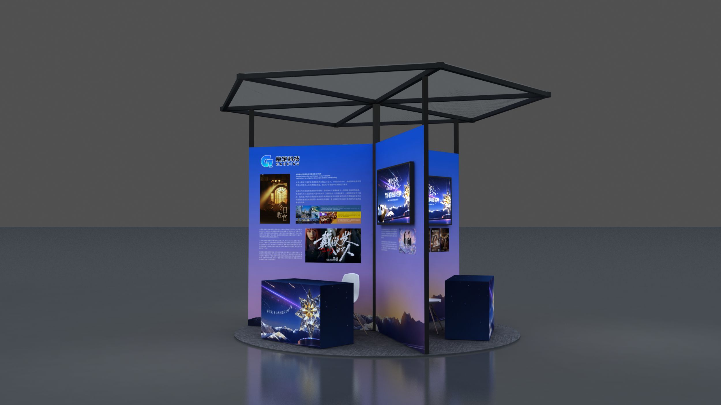 微短劇產(chǎn)業(yè)新動(dòng)向 成都東郊記憶主題展與北京企業(yè)網(wǎng)絡(luò)技術(shù)服務(wù)共繪行業(yè)未來(lái)