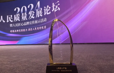 人民網(wǎng)官宣！MAXHUB高效會(huì)議解決方案榮獲“匠心產(chǎn)品獎(jiǎng)”，引領(lǐng)北京企業(yè)網(wǎng)絡(luò)技術(shù)服務(wù)新標(biāo)桿